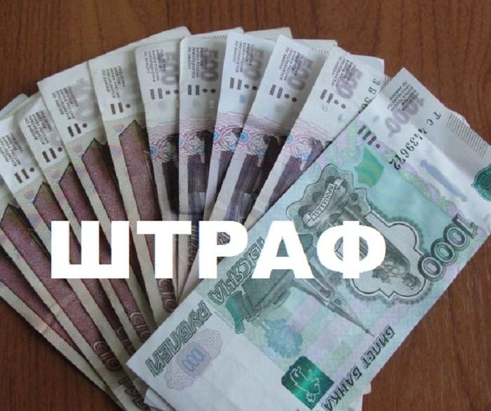 Жителей Татарстана будут штрафовать за нарушение режима самоизоляции