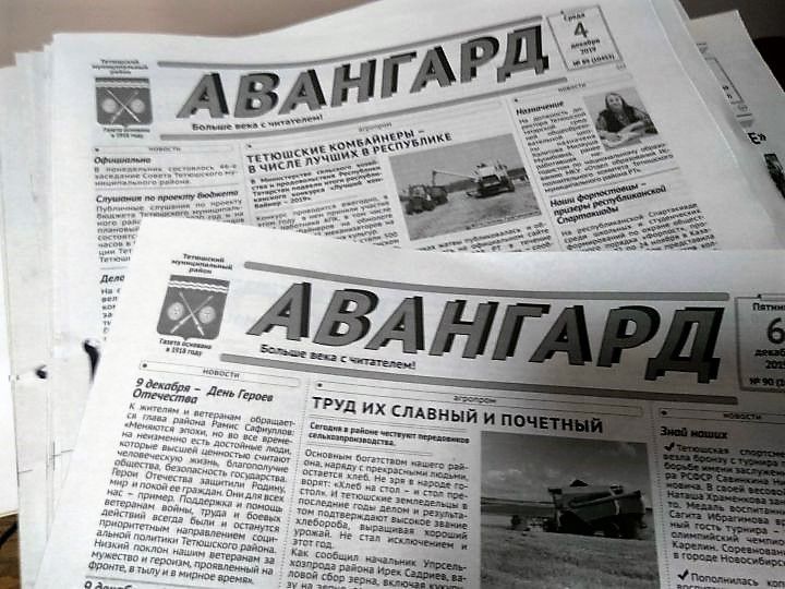 Тетюшанин Михаил обязательно выпишет "Авангард"