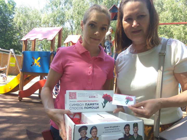 В Татарстане в онлайн-режиме проводится ежегодная Всероссийская акция «Красная гвоздика»