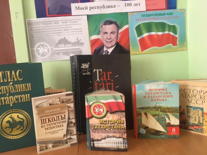 Обучающиеся Центра дополнительного образования приняли участие в мероприятиях, посвященных 100-летию ТАССР