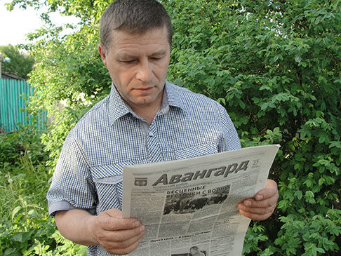 В Тетюшском районе с 1 по 10 июня пройдет Декада льготной подписки на «Авангард»