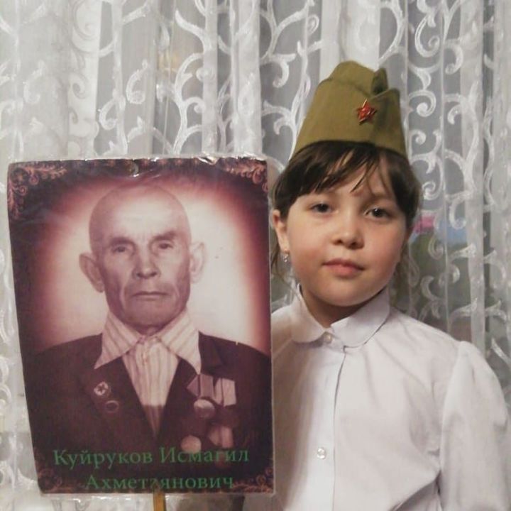 Звание ветерана Великой Отечественной войны было присвоено Куйрукову Исмагилу Ахметзяновичу только после смерти