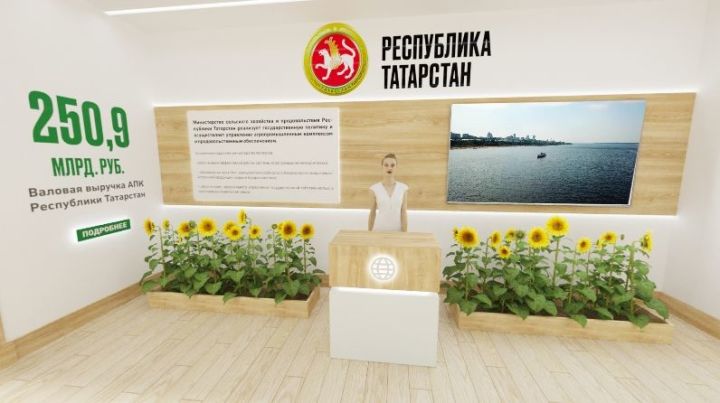 Минсельхозпрод Татарстана примет участие во «Всероссийском дне поля»