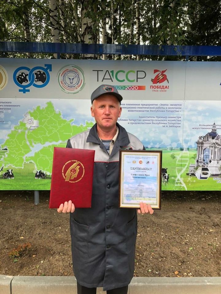 В Татарстане прошел конкурс технологов по искусственному осеменению крупного рогатого скота