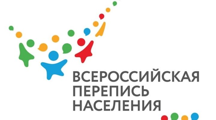 Жители республики могут принять участие в фотоконкурсе Всероссийской переписи населения