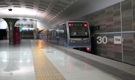Строительство второй ветки метро в Казани планируют начать в конце текущего года