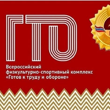 Школьники Татарстана скоро смогут получить золотые значки ГТО