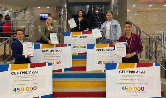 Конкурсные проекты татарстанских студентов получили грантовых средств более чем на 2 млн рублей