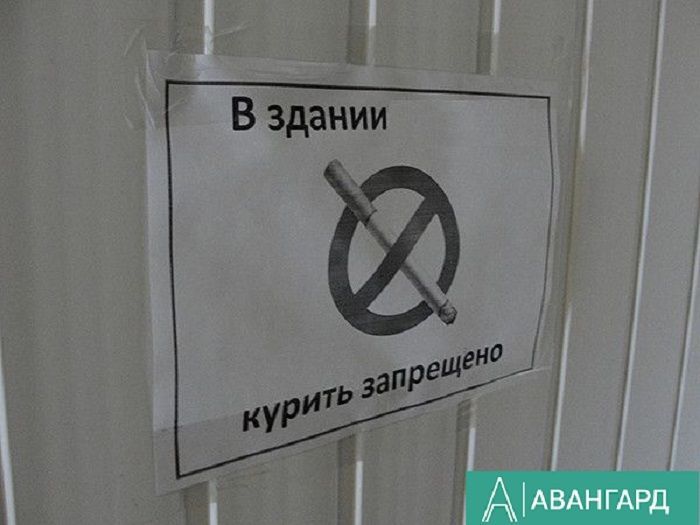 В России вступил в силу запрет на курение на территории школ и больниц