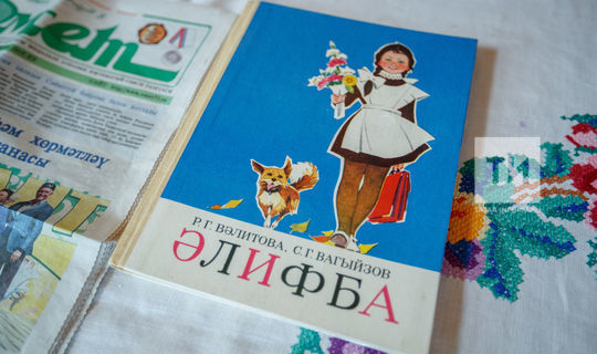 Для учеников младших классов РТ разработают новые учебники татарского языка