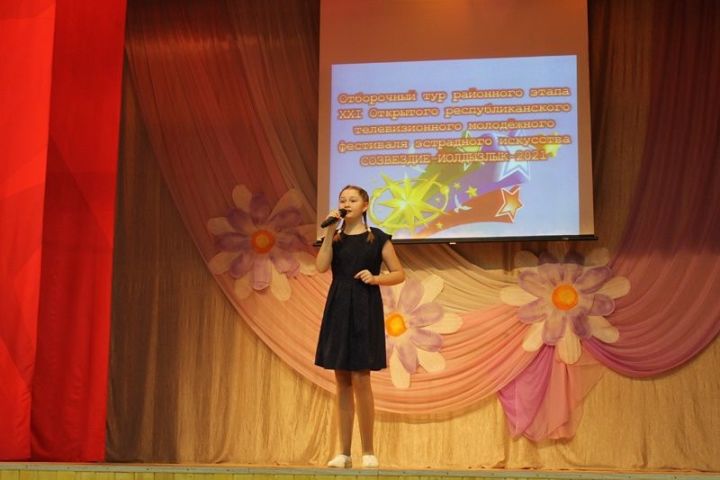 В Тетюшах прошёл отборочный тур районного этапа фестиваля «Созвездие – Йолдызлык – 2021»