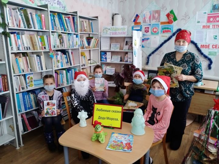 В Большеатрясской поселенческой библиотеке ребята стали участниками познавательного часа «Любимые сказки Деда Мороза»