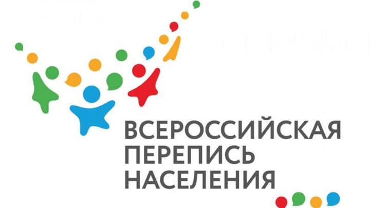 Татарстан в ходе Всероссийской переписи населения - в десятке лидеров-регионов РФ