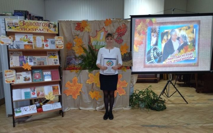 В Тетюшах для пожилого населения организовали литературный вернисаж «Закружила листва золотая»
