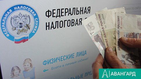 Татарстанцам напоминают, что срок уплаты имущественных налогов не позднее 1 декабря 2021 года
