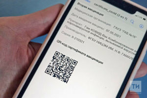 QR-код – в действии. Для чего нужна вакцинация