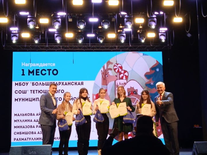 Учащиеся Большетарханской школы победили в конкурсе "Зелёные мечты"
