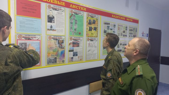 В Тетюшской кадетской школе-интернат ко Дню Героев Отечества выпустили «Боевые листки»