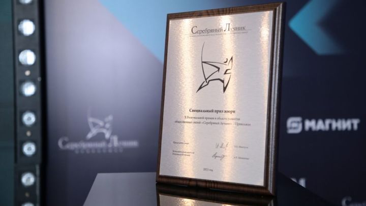Портал Yardam.ru победил в финале X Региональной премии «Серебряный лучник»