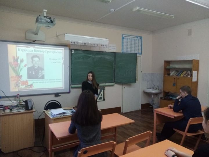 Ученица Урюмской школы рассказала о подвиге своего земляка Карбулова Виктора Григорьевича