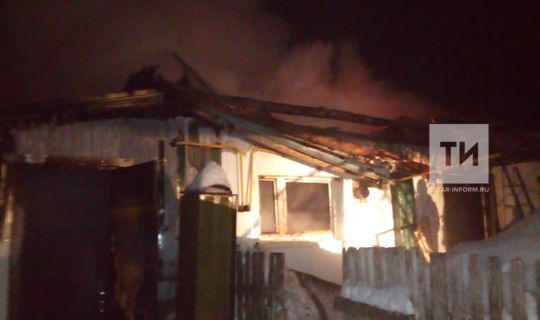 После пожара в частном доме в Татарстане обнаружены тела двоих погибших мужчин
