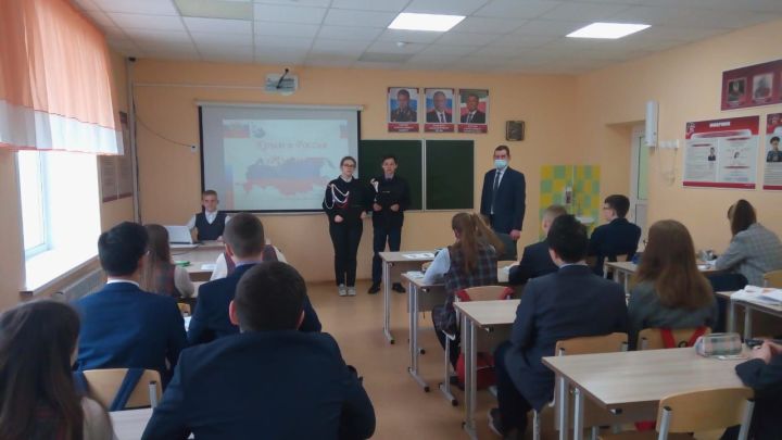 Форпостовцы в Тетюшской школе №1 провели мероприятие «Россия и Крым: «Мы вместе!»