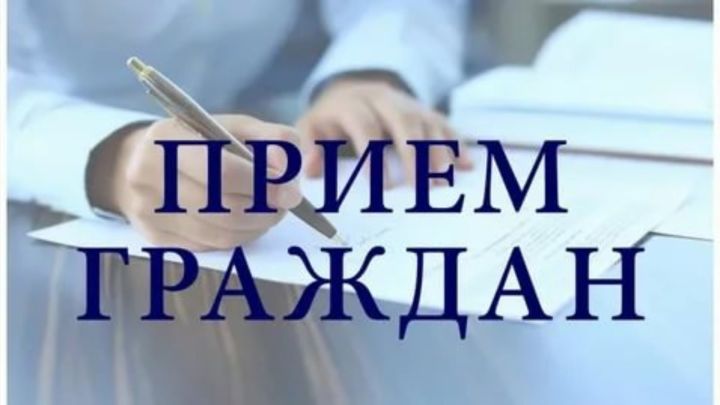 Начальник Управления ­Президента Рес­публики Татарстан проведет прием граждан