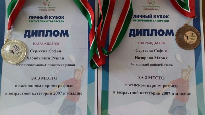 Тетюшский спортсмен - призер Кубка Республики Татарстан по бадминтону