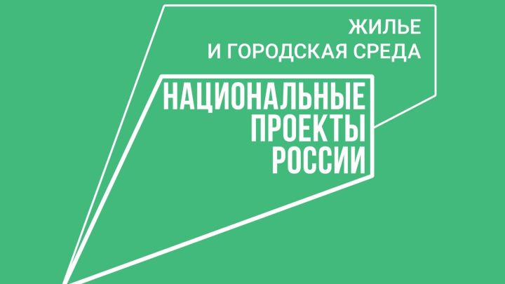 В РТ направят 3,5 млрд руб в рамках регионального проекта «Чистая вода»