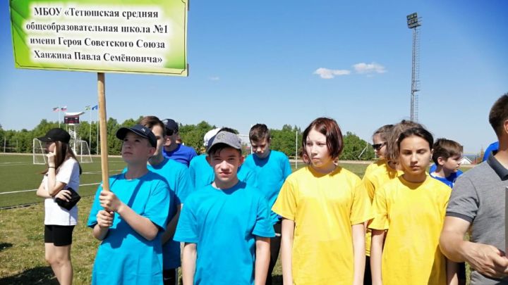 Тетюшане  - финалисты регионального этапа Всероссийских спортивных соревнований школьников