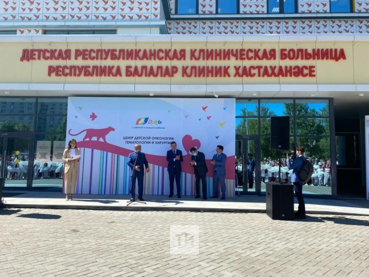 Президент РТ открыл в Казани Центр детской онкологии, гематологии и хирургии