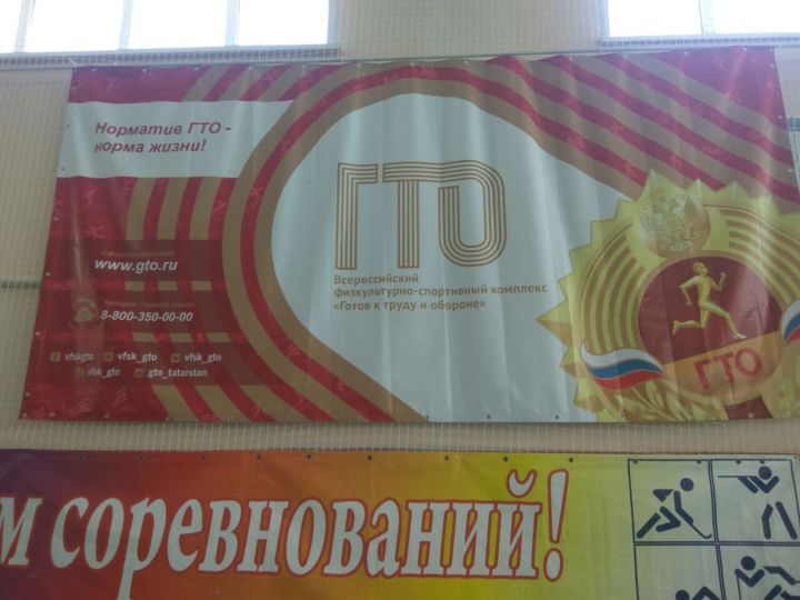 В Татарстане золотыми значками за сдачу норм ГТО отмечены более  3 тыс. любителей спорта