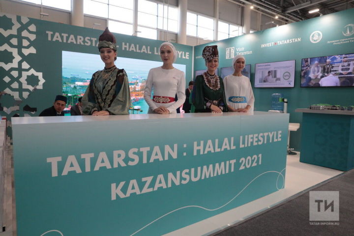 В KazanSummit 2021 принял участие 41 регион