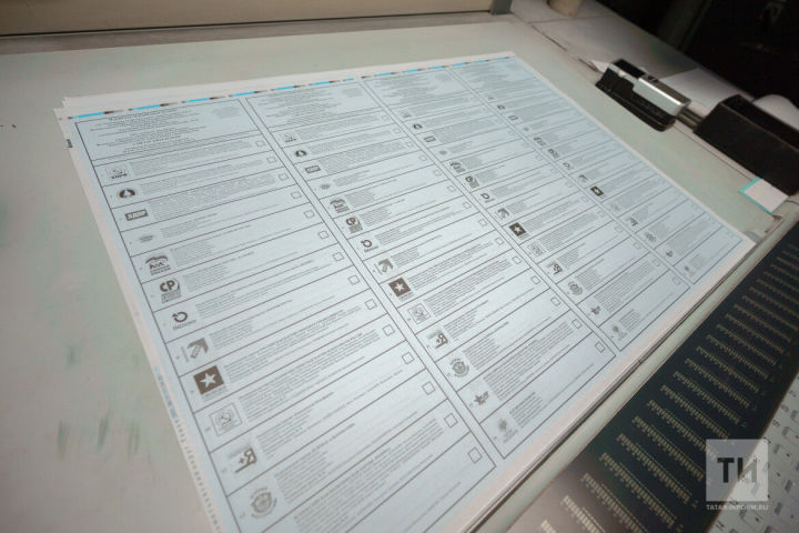 В Татарстане начали печатать бюллетени для голосования на думских выборах