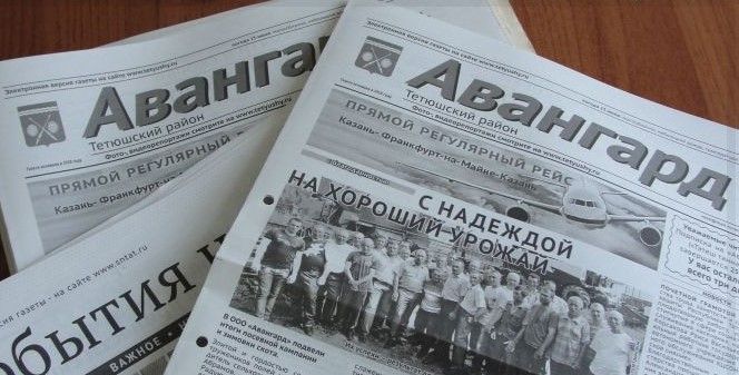 Районная газета «Авангард» - в подарок от депутата