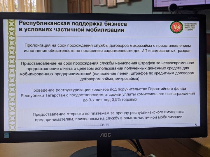 Шагиахметов рассказал, что мобилизованным предоставят каникулы по всем кредитам и займам