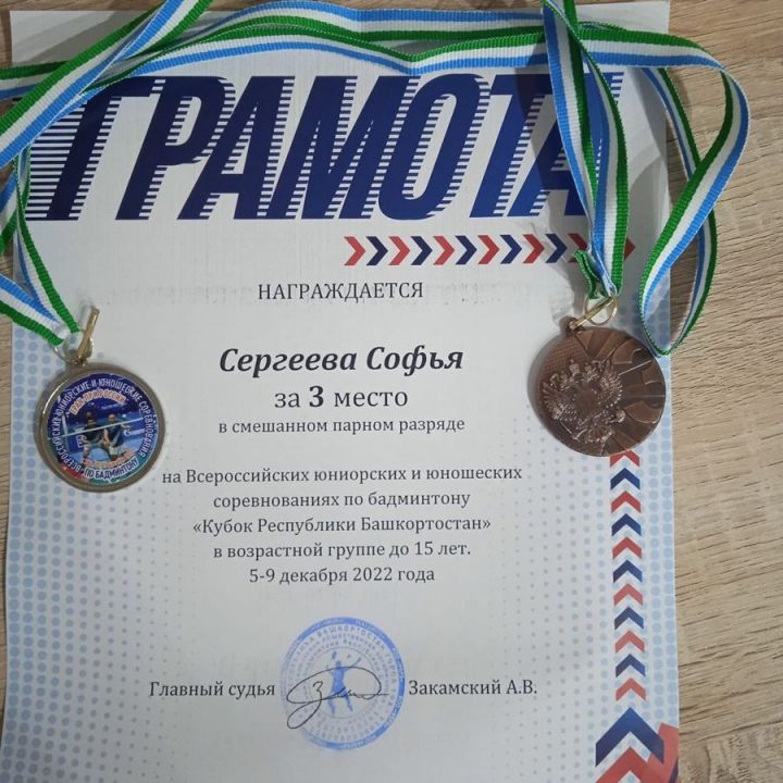 Воспитанница Тетюшской спортшколы завоевала серебро и бронзу