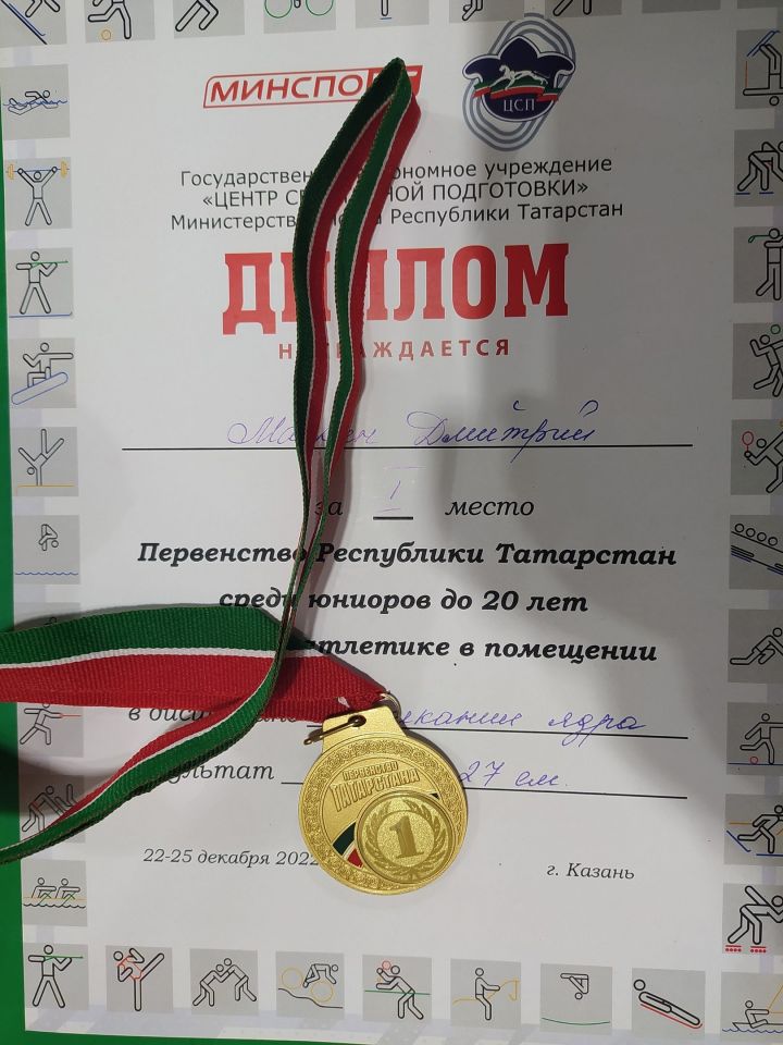 Тетюшане участвовали в Первенстве Татарстана по легкой атлетике