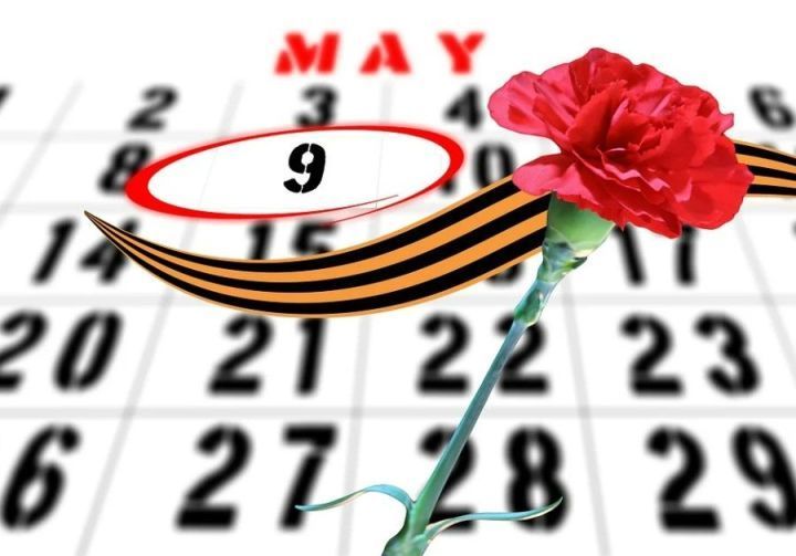 Минтруд РТ напомнил татарстанцам о дополнительных выходных в мае
