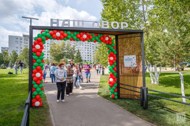 Стартовало онлайн-голосование по выбору парков и дворов, которые благоустроят в Татарстане в 2023 году