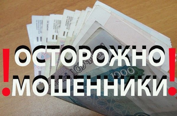 Татарстанцам в прямом эфире расскажут, как защититься от мошенников
