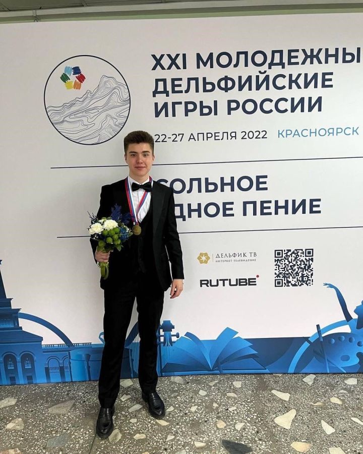 Татарстанец завоевал золото на Дельфийских играх