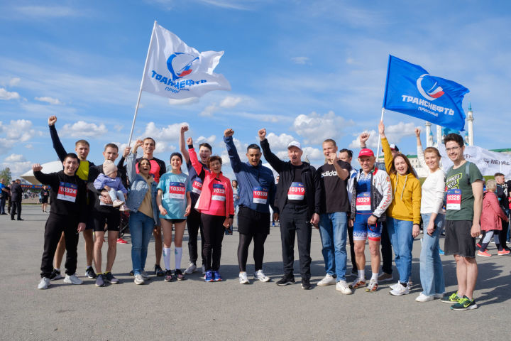 Команда АО «Транснефть - Прикамье» участвовала в Казанском марафоне