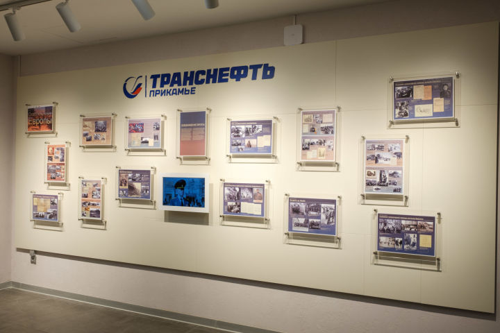 В офисе АО «Транснефть – Прикамье» проходит выставка «Освобождение Европы»