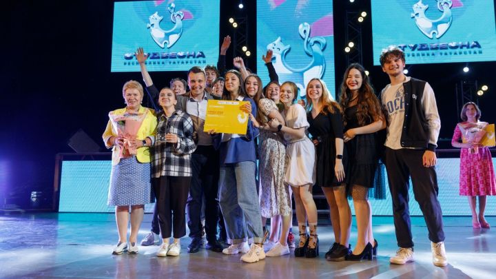 В Казани назвали обладателя «Гран-при» Республиканского фестиваля «Студенческая весна – 2022»