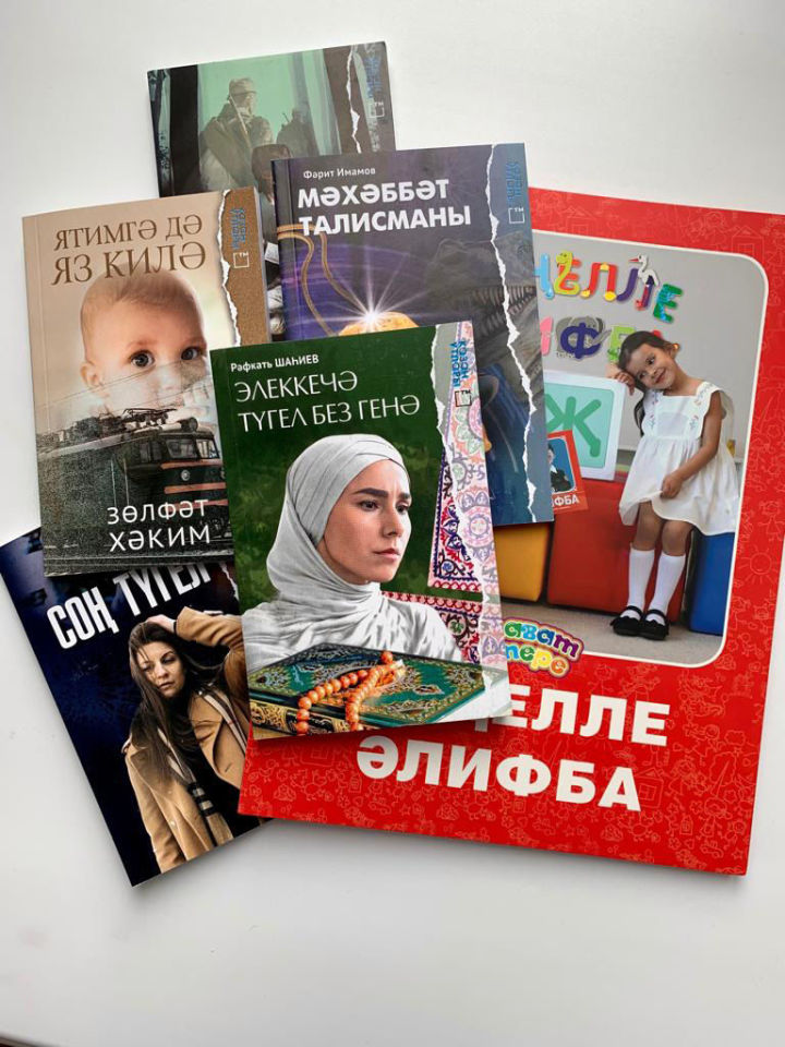 В редакции "Авангарда" можно приобрести книги на татарском языке