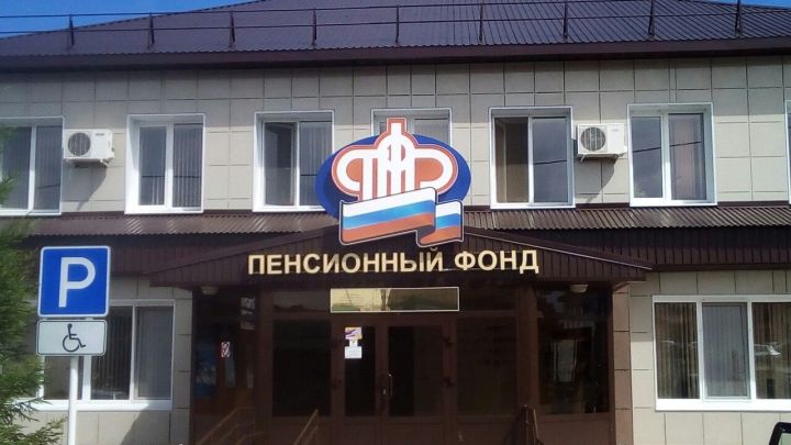 Более 84 тысяч татарстанских страхователей направляют сведения в Пенсионный фонд по электронным каналам связи