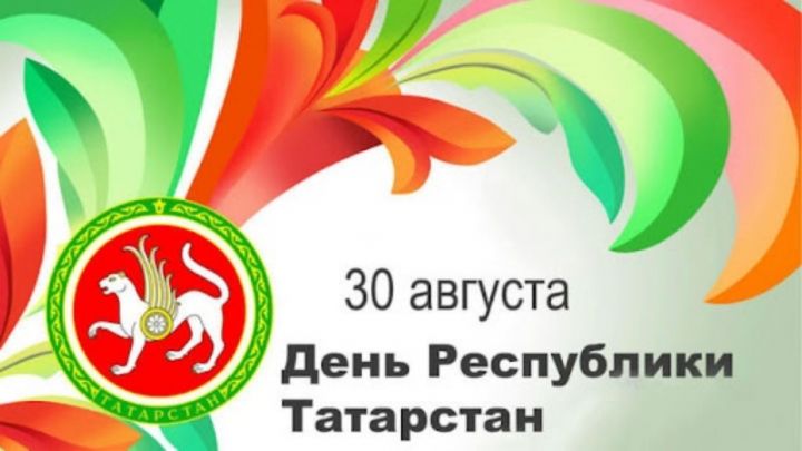 Праздничная программа в Тетюшах ко Дню Республики Татарстан