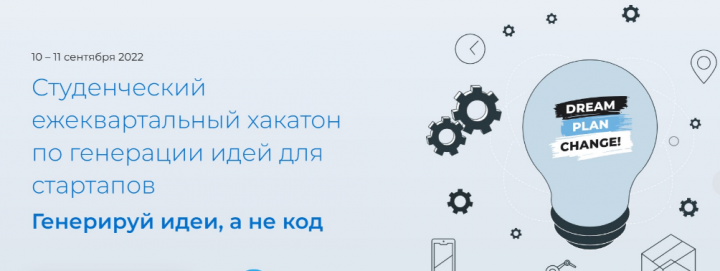 В Иннополисе будет создан музей технологичных арт-объектов