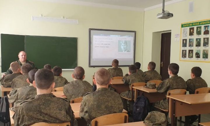 В кадетской школе-интернат состоялось занятие проекта «Разговоры о важном»  на тему «Наша страна – Россия»